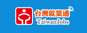 台灣就業通(另開新視窗)