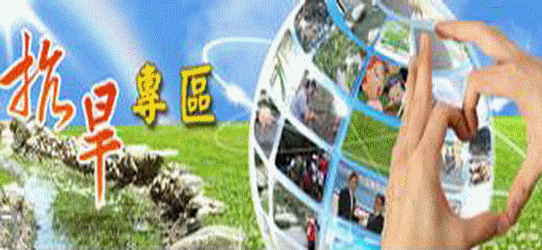 節水資訊網站(另開新視窗)