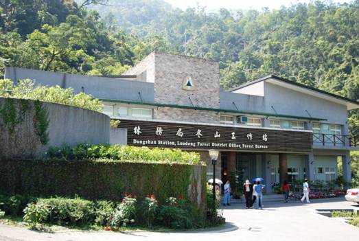 冬山森林生態館2