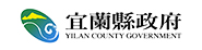宜蘭縣政府全球資訊網