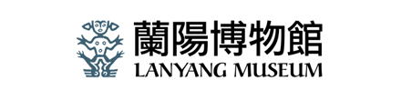 宜蘭縣立蘭陽博物館