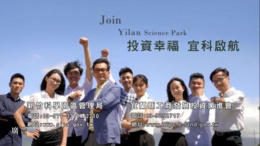 投資幸福宜科啟航