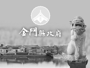 經濟部能源局「110年經濟部節能標竿獎表揚活動」