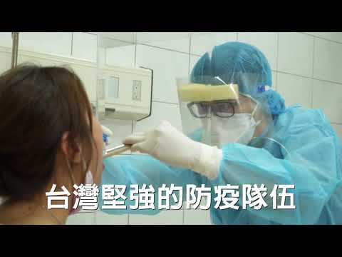 防疫關鍵期，安安心內話