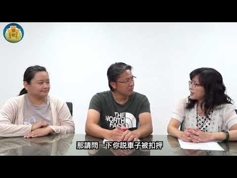 屏東縣政府財稅局「納稅者權利保護案件」