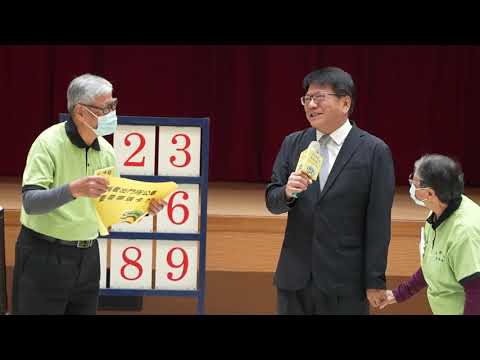 安安縣長執政6週年縣政大富翁