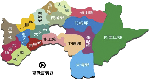 地圖標示
