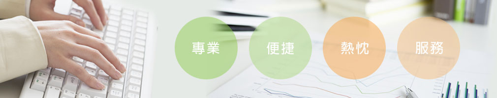 行政資訊公開專區_上方廣告資訊