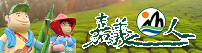 番路鄉公所