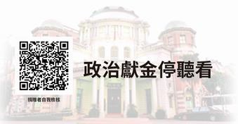 陽光法案主題網