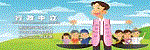公務人員保障暨培訓委員會(另開新視窗)