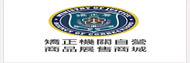 矯正機關自營商品展售商城(另開新視窗)