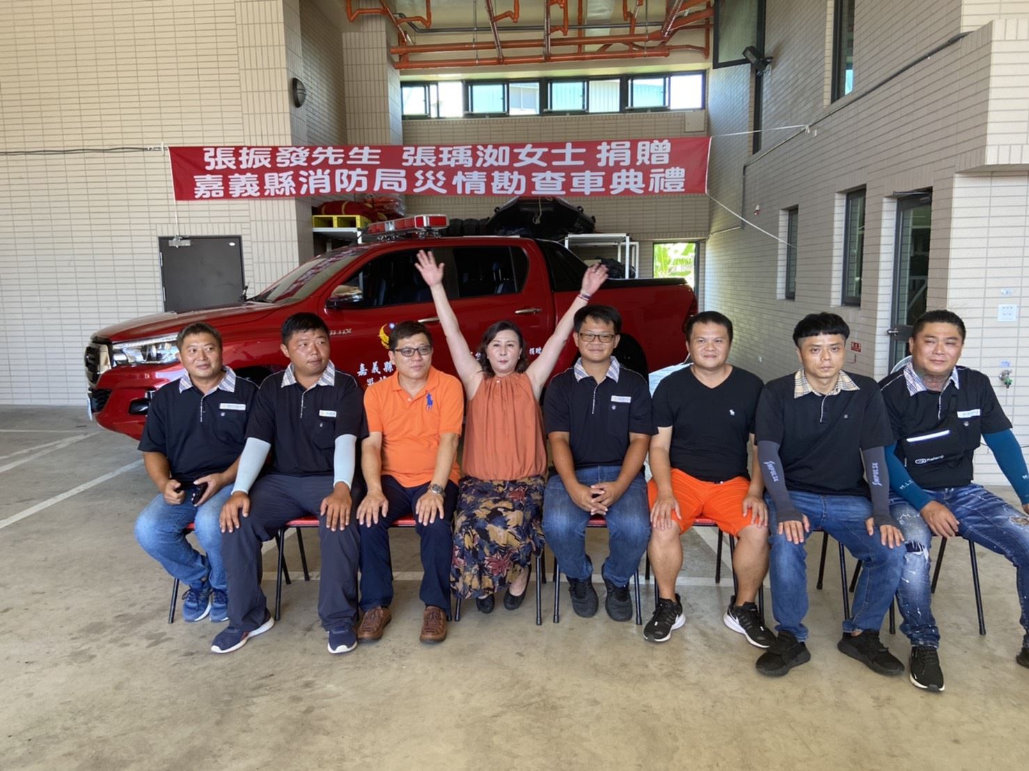 達暘能源科技股份有限公司回饋鄉里-捐贈嘉義縣消防局災情勘查車一輛