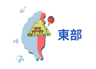 東部