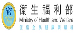 衛生福利部的圖片