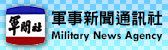 軍聞社(另開新視窗)