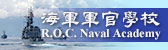 海軍軍官學校(另開新視窗)