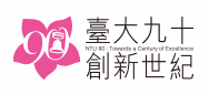 創校90年校慶