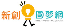 另開視窗，連結到新創圓夢網