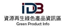 另開視窗，連結到資源再生綠色產品資訊網