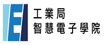 另開視窗，連結到智慧電子人才應用發展推動計畫網站