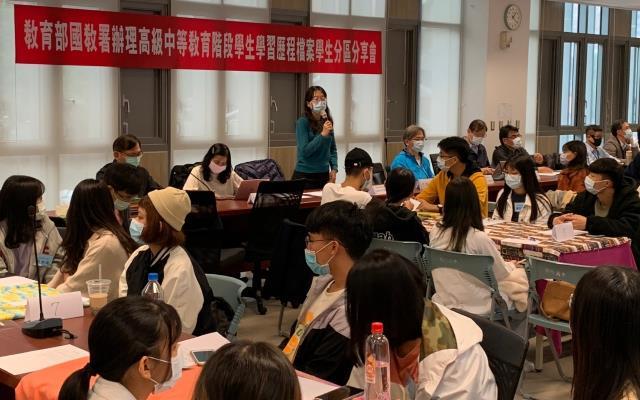 學習歷程檔案分享會　高中生激盪多元