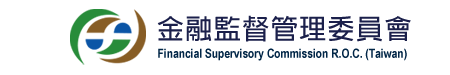 金融監督管理委員會全球資訊網