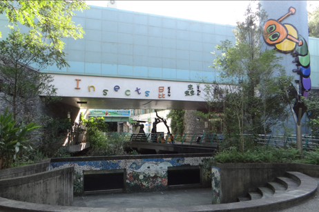 室內館