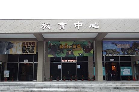 教育館區