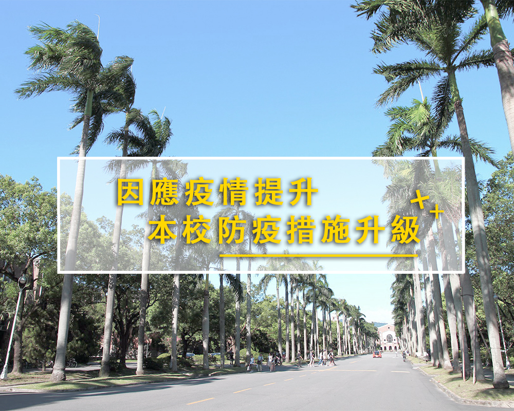焦點新聞_1943_20210511