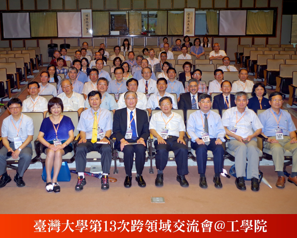 焦點新聞_1150_20170616