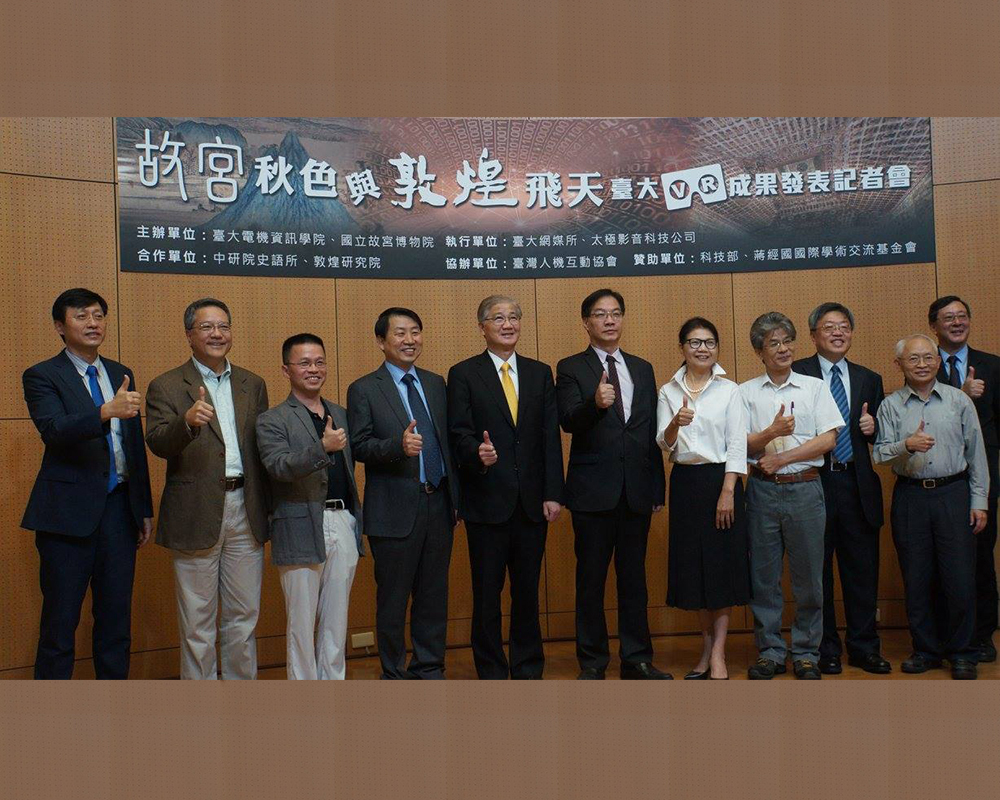 焦點新聞_976_20161125