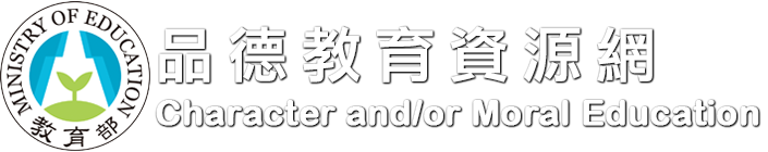 品德教育資源網