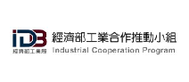 另開視窗，連結到經濟部工業合作推動小組網站