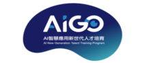 另開視窗，連結到AI智慧應用新世代人才培育計畫(AIGO)