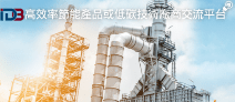 另開視窗，連結到高效率節能產品或低碳技術廠商交流平台