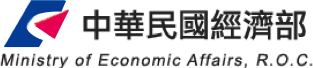 中華民國經濟部
