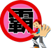 教育部防制校園霸凌專區