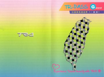 TR-PASS一般三日券