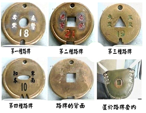 圖貳-5 光纜側視圖