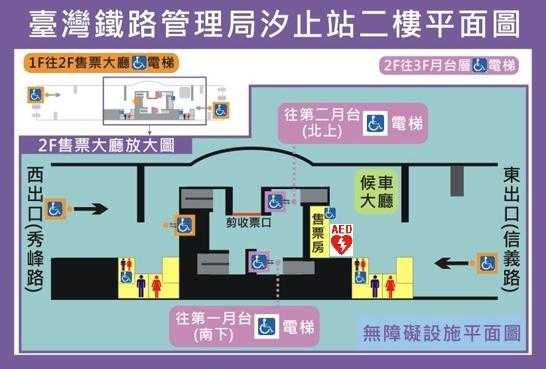 2 樓   
