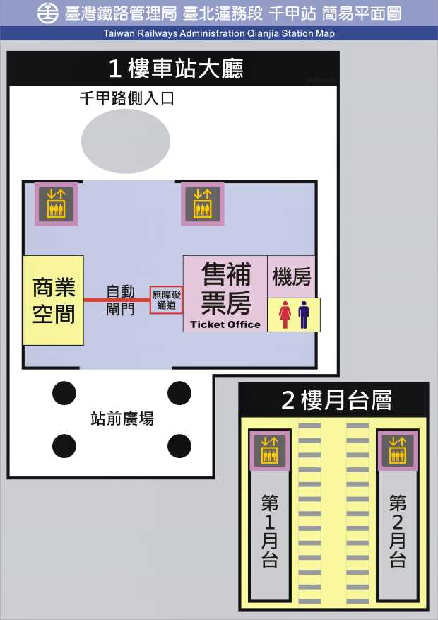 平面圖