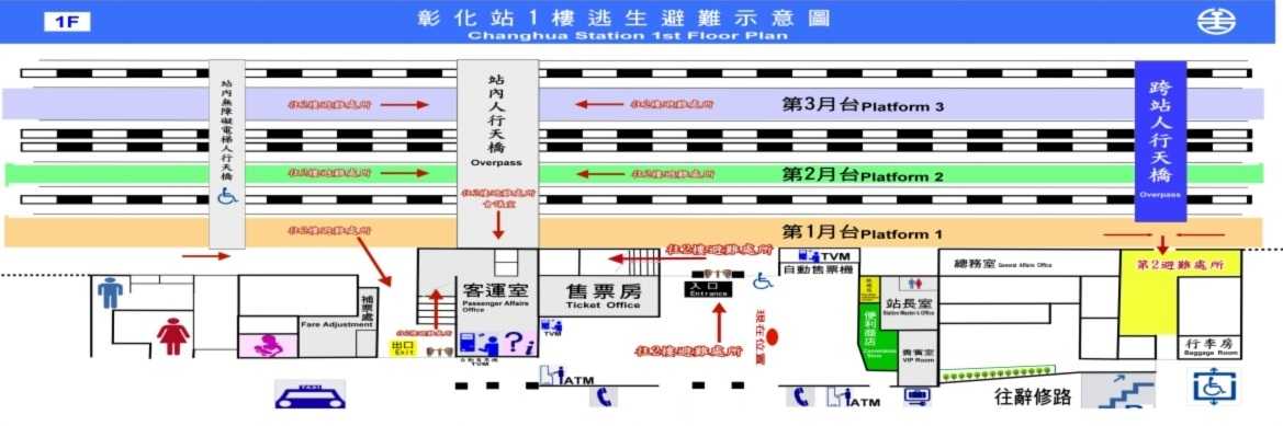 1 樓逃生避難示意圖   