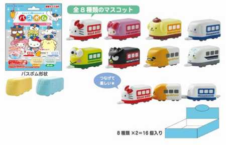 泡澡沐浴球 MX-火車圖片共2張
