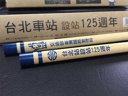 台北車站紀念鉛筆組