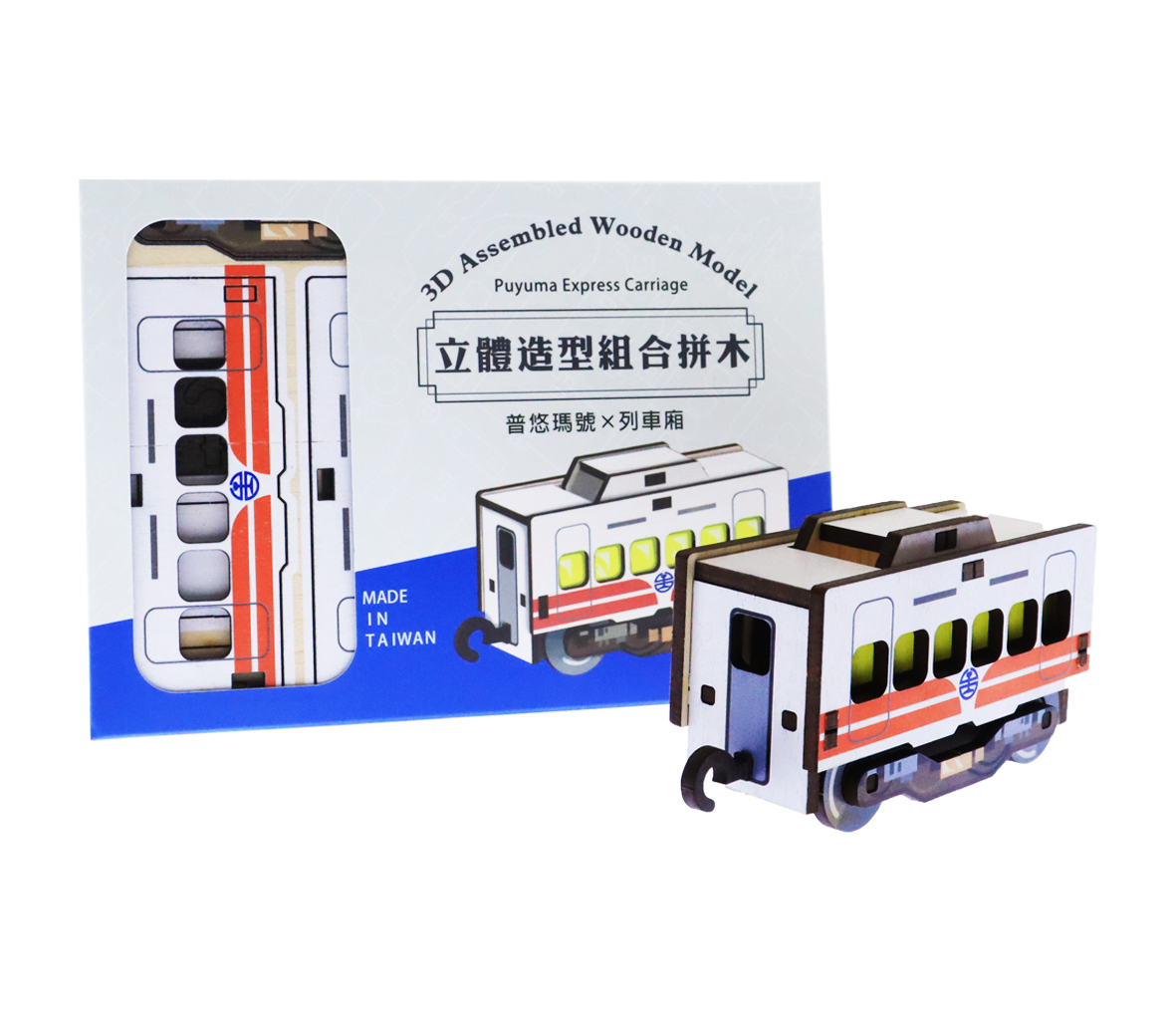 普悠瑪車廂立體組合拼木