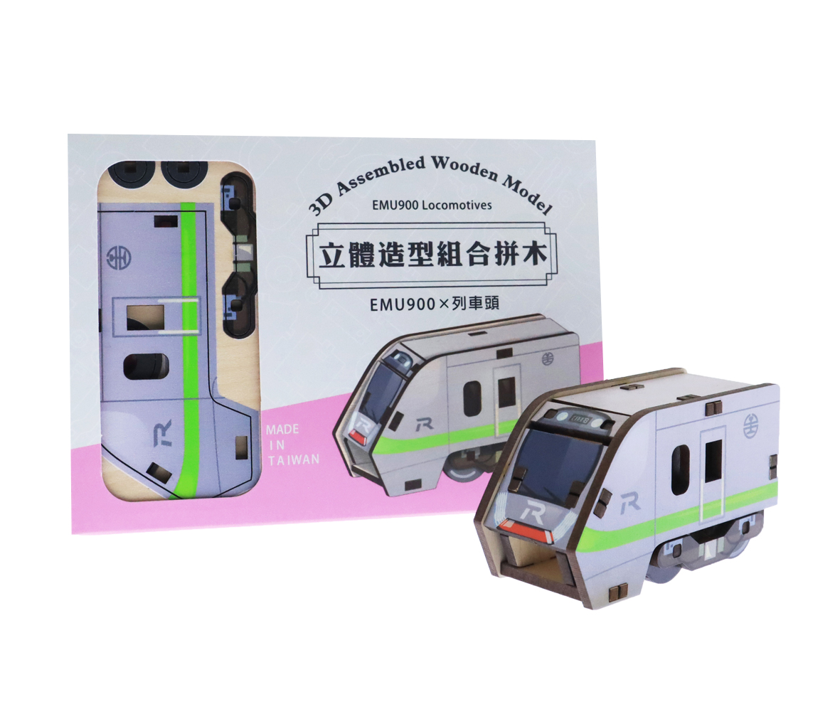 EMU900車頭立體組合拼木圖片共2張