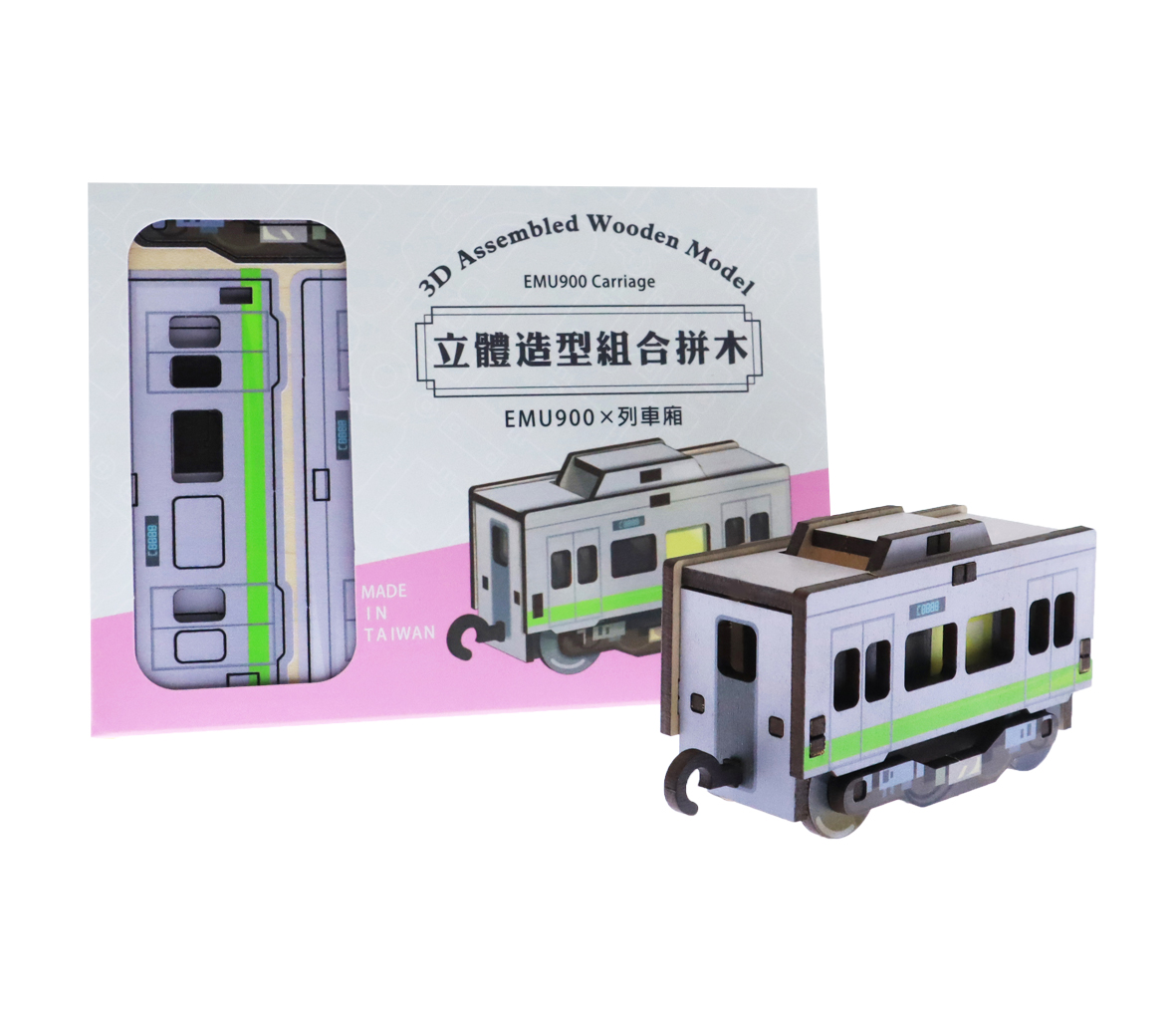 EMU900車廂立體組合拼木圖片共2張