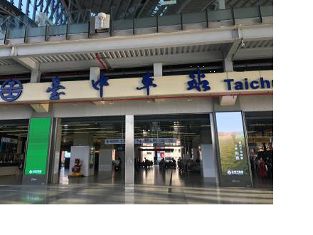【臺中貨運服務所】【廣告出租】【交通部臺灣鐵路管理局臺中車站廣告空間出租經營】【110.03.15~110.03.29】