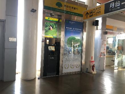 【臺中貨運服務所】【自動櫃員機場地標租】【苗栗車站3樓設置1台自動櫃員機】【110.3.5－110.4.6】